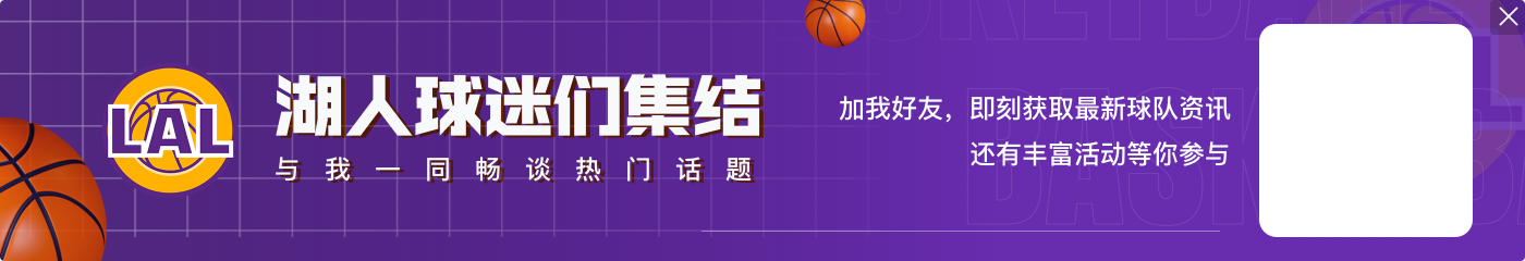 雷迪克：新秀卡尔需要加强力量 很期待新赛季继续指导布朗尼